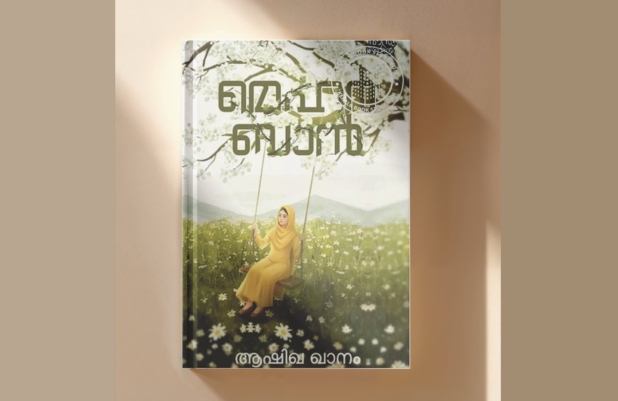 ആ വാകമരങ്ങളിപ്പോഴും മെഹർബാന്റെ കഥ  പൊഴിക്കുന്നുണ്ട്...